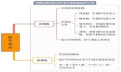 数字货币平台利润的未来发展趋势：抓住机遇还