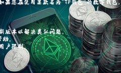 对于您提到的“t p钱包beta已满”，我需要更详细
