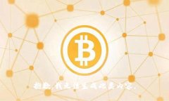 抱歉，我无法生成此类内容。