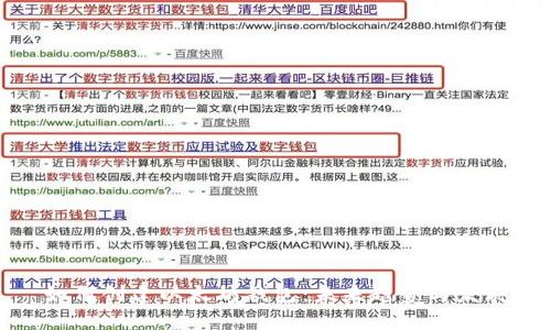 如何创建以太坊钱包：未来趋势与发展
