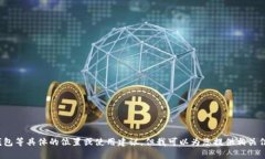抱歉，我无法提供有关货币或钱包等具体的位置