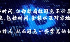 如果你在TP钱包（Trust Wallet）中不小心将代币自己