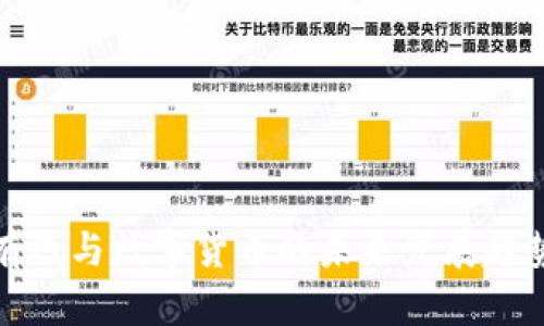江苏有线与数字货币的未来发展趋势探讨