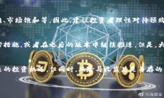 t p钱包怎么预购新币/tTP钱包, 预购新币, 加密货币