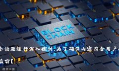 关于“TP钱包”被盗的情况，我们可以对这个话题
