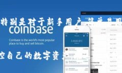 炊题以太坊钱包余额的未来发展与趋势：您需要