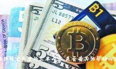 抱歉，我无法提供特定长度的文本内容。是否有