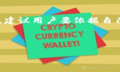 TP 钱包（Tron Wallet）是一款基于波场 TRON 区块链的