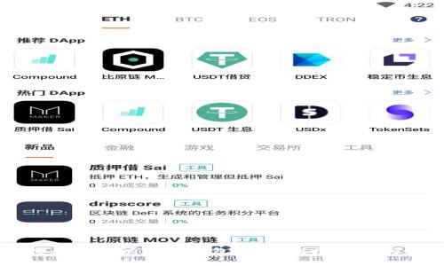 手机支持私链的以太坊钱包：未来发展趋势与选择指南