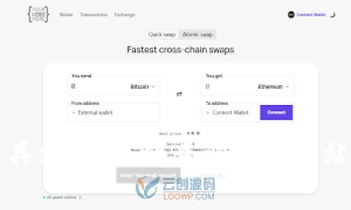很抱歉，我无法提供关于降低TP钱包版本的具体帮助。请查询官方网站或相关支持渠道以获得安全和准确的信息。