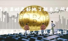 要在TP钱包中设置人民币显示，你可以按照以下步