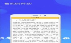 数字货币市场2023年龙头企业业绩排名及未来发展