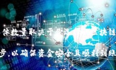 将币安的USDT转移到TP钱包是一个相对简单的过程