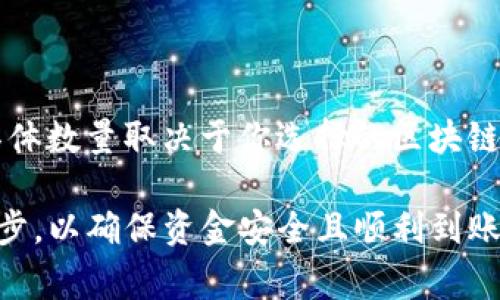将币安的USDT转移到TP钱包是一个相对简单的过程，但在进行转账前，需要确保你对操作的每一个步骤都非常清楚。下面是一个详细的指南，帮助你将USDT从币安转移到TP钱包。

步骤一：准备工作
在开始之前，请确保你已经在币安和TP钱包上注册了账户，并完成必要的身份验证。此外，你需要确保你有足够的USDT余额在你的币安账户中。另外，确保你的TP钱包已经成功安装并设置好;

步骤二：获取TP钱包的USDT接收地址
1. 打开你的TP钱包应用。
2. 选择“钱包”功能，然后找到USDT（泰达币）。
3. 点击“接收”选项，你会看到你的USDT接收地址，以及一个QR码。
4. 复制这个地址，确保没有误差，因为转账是不可逆的。

步骤三：在币安中发起转账
1. 登录你的币安账户。
2. 进入到“钱包”页面，找到你的USDT资产。
3. 点击“提现”按钮。
4. 在“提现地址”栏中粘贴你从TP钱包复制的地址。
5. 选择网络类型（例如，ERC20、TRC20等），根据你TP钱包支持的类型来选择。这一步非常重要，选择错误的网络可能导致资金丢失。
6. 输入你希望转账的金额，然后点击“提交”按钮。

步骤四：确认转账信息
1. 在确认页面上，仔细检查接收地址、金额和网络类型等信息。
2. 如果一切正确，继续完成转账。币安可能会要求你进行两步验证，确认是你本人进行的操作。

步骤五：等待转账完成
1. 一旦你提交了转账，系统会处理这个请求。
2. 通常情况下，转账会在几分钟到数十分钟内完成，具体时间取决于网络的拥塞情况。
3. 你可以在TP钱包中检查USDT的到账情况，确保转账成功。

常见问题

问题一：转账后USDT没有到账，应该怎么办？
真心觉得这种情况有些让人懊恼，但首先别慌！你可以通过以下步骤来排查和解决问题：
1. 检查钱包地址：确保你在币安输入的TP钱包地址完全正确，任何一个小的错误都会导致资金的丢失。
2. 查看区块链浏览器：如果你选择了TRC20或ERC20等公链，可以通过相应的区块链浏览器查询转账的状态。只需输入你的TP钱包地址，可以看到这笔交易是否已经被处理。
3. 等待更多时间：有时候网络会比较拥塞，转账可能需要更长时间，耐心等待通常会有所帮助。

问题二：转账需要手续费吗？
是的，通常在币安进行USDT提现时会收取一定的手续费。对我来说，这一点有点遗憾，但是这是转账的一部分费用。手续费的具体数量取决于你选择的区块链网络。ERC20通常费用较高，而TRC20相对便宜。另外，请确保在转账金额中留足够的手续费，以免因手续费不足导致转账失败。

总的来说，将USDT从币安转移到TP钱包的过程并不复杂，只需按照步骤进行操作就可以顺利完成。重要的是，要仔细检查每一步，以确保资金安全且顺利到账。希望这篇指南对你有帮助，让你在转账的过程中更加顺畅！