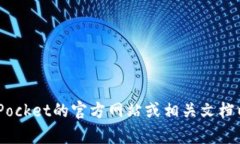 抱歉，我无法提供特定的TP（Token Pocket）EVM钱包地