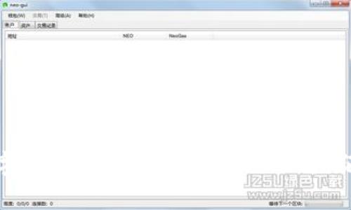 未来数字货币的发展趋势：以WIC红酒链为例