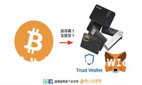 未来数字货币的发展趋势：以WIC红酒链为例
