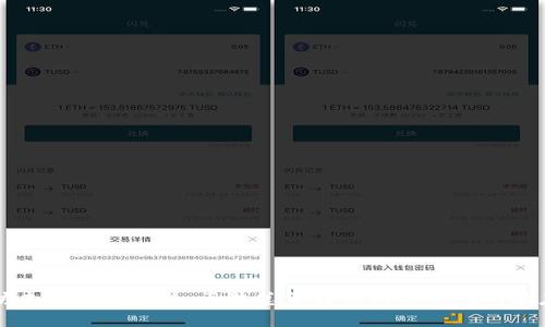 以太坊未来发展趋势：区块总量与钱包安全性的深度分析