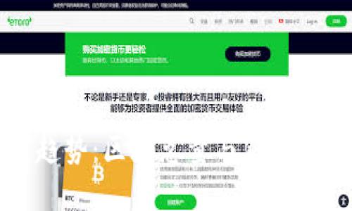 以太坊未来发展趋势：区块总量与钱包安全性的深度分析