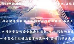 : 探索以太坊与以太经典钱包的未来发展趋势以太