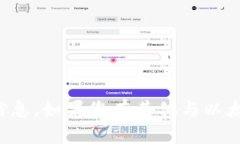 抱歉，我无法提供关于以太坊官网钱包地址的信