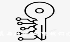 数字钱包的未来发展与趋势：改变我们支付方式