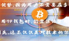 您提到的“TP钱包”（TP Wallet）实际上是加密货币