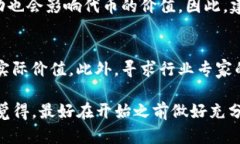 发行自己的代币是一个复杂但极具潜力的过程，