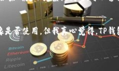 要将TP钱包中的资金提现或取出，可以按照以下步