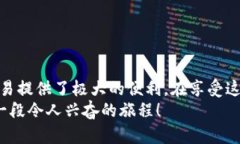 要连接 PancakeSwap 到 Trust Wallet（信任钱包），你可