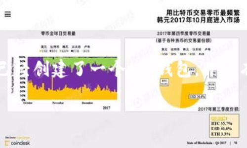 在t p钱包里面把币卖出去的步骤可以通过以下几个步骤来完成。首先，确保你已经创建了一个t p钱包，并且有一定量的数字货币存储在其中。接下来，我们将详细介绍如何顺利将币卖出去。

### 如何在TP钱包中成功出售数字货币？