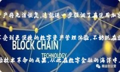   如何扫码下载TP钱包：2024年加密钱包的发展趋势