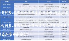 tt p钱包怎么设置划点/tt p钱包, 划点设置, 钱包安