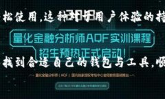 在苹果系统上是否可以使用TP钱包是许多人关注的