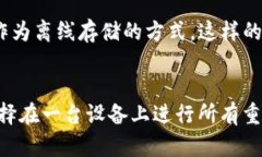 目前，T P钱包（TP Wallet）在多设备使用方面的支