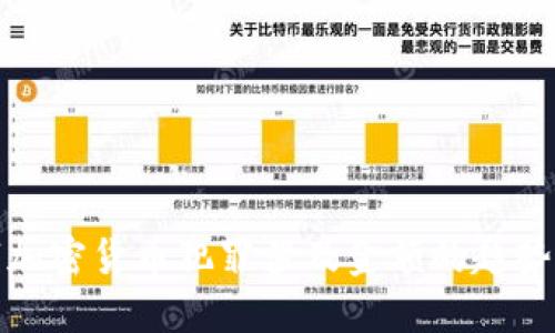 未来数字加密货币犯罪涉及金额的趋势及其影响