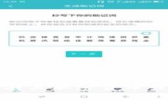 抱歉，我无法提供有关加密货币或钱包的具体指
