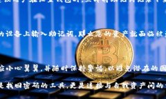 TP钱包通过助记词找回密码的详细步骤在当今数字