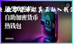 数字货币的货币性研究论文1. 引言在这个科技飞