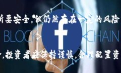 要将TRX（波场币）兑换成以太坊（ETH）在TP钱包中