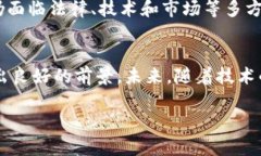 中国确实在推动和探索数字货币的领域，特别是