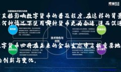 tiaoti探索数字货币试验区的未来趋势：如何引领