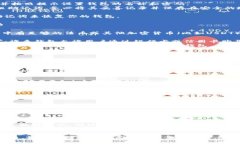 购买PND币（或任何加密货币）的过程可以通过多