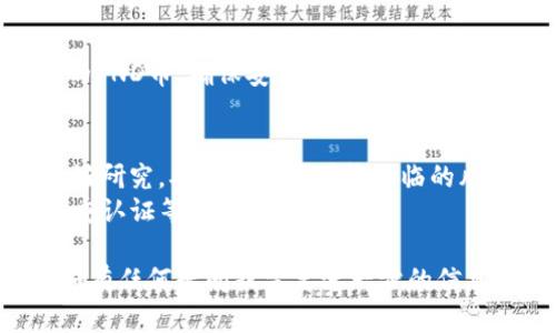购买PND币（或任何加密货币）的过程可以通过多个步骤在TP钱包中完成。以下是详细说明这个过程的步骤：

### 步骤1: 下载并安装TP钱包

首先，你需要确保你的设备上安装了TP钱包。你可以在应用商店或TP钱包的官方网站上找到它。

### 步骤2: 创建或导入钱包

如果你是第一次使用TP钱包，你需要创建一个新的钱包：

1. **创建钱包**：选择“创建钱包”，并按照提示设置钱包的名称和密码。
2. **备份助记词**：系统会生成一组助记词，务必将其妥善记录并保存在安全的地方。这是恢复钱包的唯一方式。

如果你已有TP钱包，可以通过导入助记词来恢复你的钱包。

### 步骤3: 充值法币或加密货币

在购买PND币之前，你需要在TP钱包中有足够的法币或其他加密货币（比如USDT）。如果你的钱包还没有资金，你可以：

- **使用银行卡、信用卡充值法币**：许多钱包允许用户通过银行卡或信用卡购买加密货币。
- **转入其他加密货币**：如果你已有其他数字货币，可以将其转入TP钱包。

### 步骤4: 找到PND币的交易对

1. 打开TP钱包，进入“交易”或“市场”页面。
2. 搜索“PND”或浏览可用的数字货币列表。
3. 找到PND币，并查看其当前的市场价格及交易对，例如：PND/USDT。

### 步骤5: 进行购买

1. 选择购买PND币，并输入你希望购买的数量。
2. 确认价格、费用等信息，然后提交订单。
3. 交易成功后，你的PND币将存入你的TP钱包中。

### 步骤6: 存储与管理PND币

购买后，你可以在TP钱包中查看和管理你的PND币。确保安全，定期检查你的钱包地址及交易历史。

### 注意事项
- 加密货币市场波动较大，购买前务必做好研究，确保你了解可能面临的风险。
- 确保TP钱包的安全设置得当，并启用双重认证等安全措施。

希望这些步骤能帮助你顺利购买PND币。如有任何疑问或需要进一步的信息，随时欢迎询问！