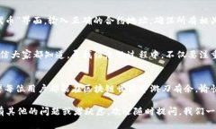 在使用TP钱包时，输入合约地址的流程相对简单明