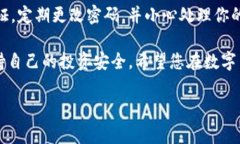 TP钱包和麦子钱包哪个好？全面对比助你选择合适