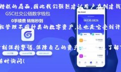 关于TP钱包的安全性及其设备可见性的问题，确实