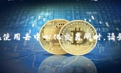 要使用TP钱包打开Uniswap，您需要遵循以下步骤。