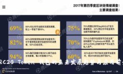 TRC20 Token 钱包的未来发展趋势与应用前景