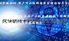 TP钱包是否支持USDT地址？深度解析其功能与优势
